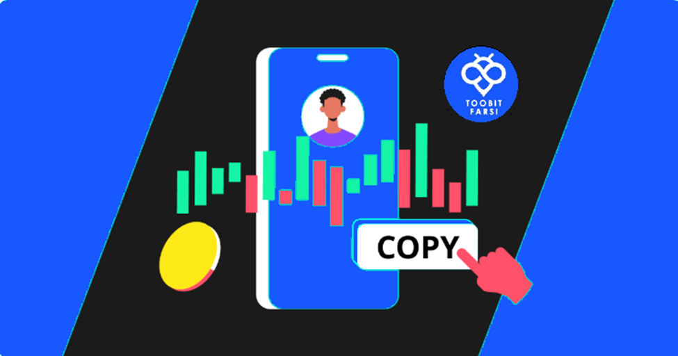 Copy Trading on Toobit Exchange: Features and Benefits in 2025